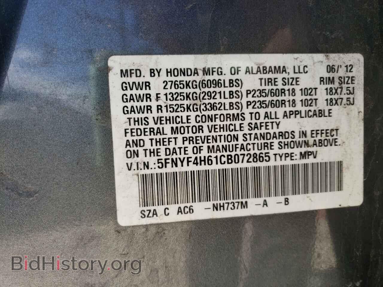 2012 HONDA PILOT - VIN: 5FNYF4H61CB072865 - Фото 10