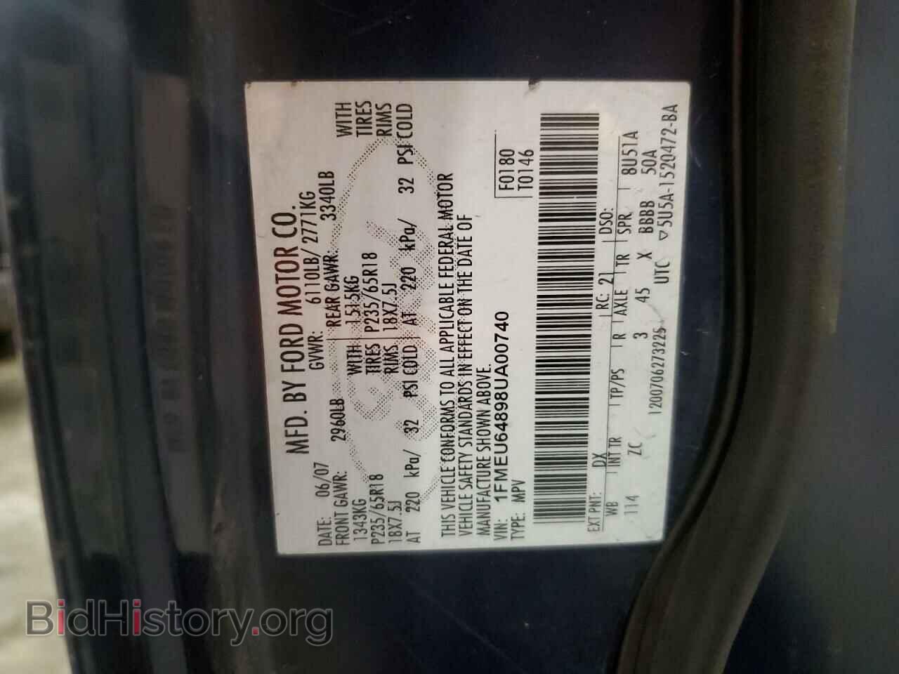 2008 FORD EXPLORER - VIN: 1FMEU64898UA00740 - Фото 13