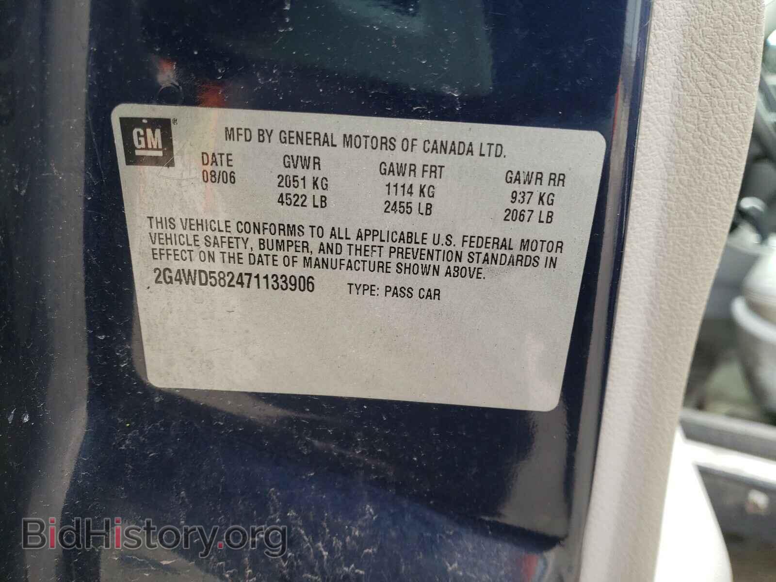 2007 BUICK LACROSSE - VIN: 2G4WD582471133906 - Фото 10