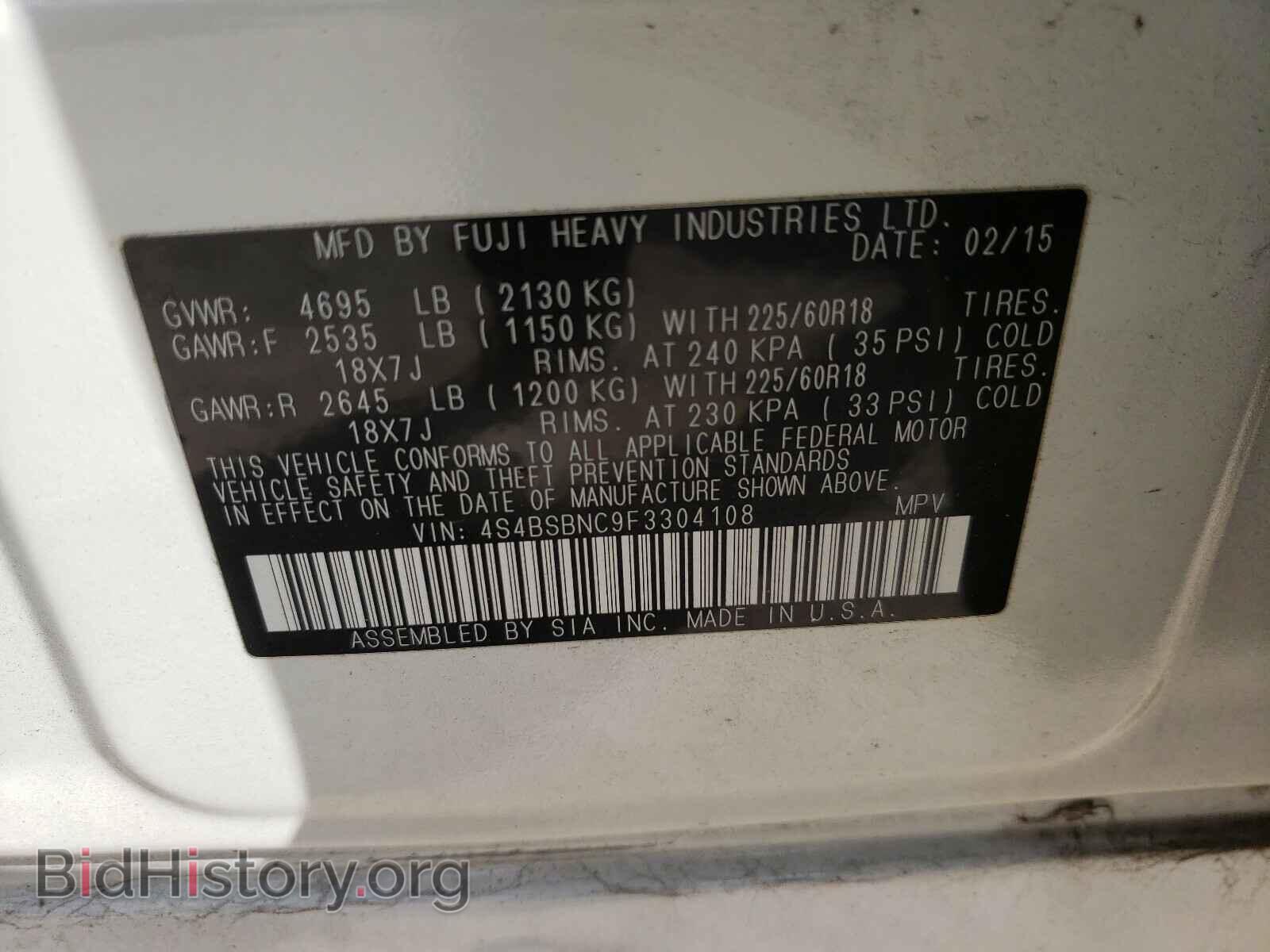 2015 SUBARU OUTBACK - VIN: 4S4BSBNC9F3304108 - Фото 10