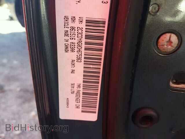 2013 DODGE CHALLENGER - VIN: 2C3CDYAG0DH675963 - Фото 10