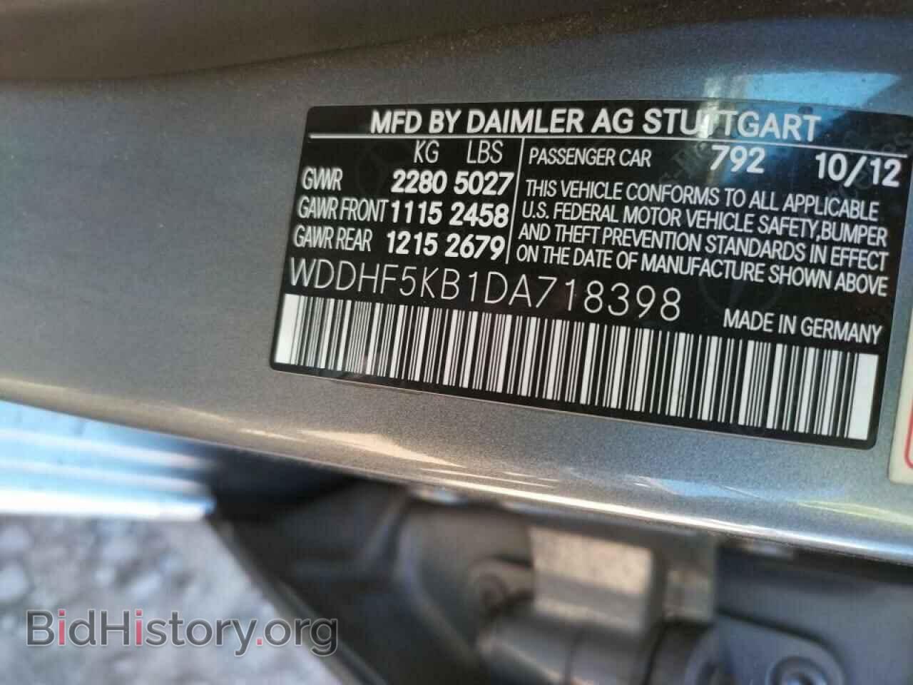 2013 MERCEDES-BENZ E-CLASS - VIN: WDDHF5KB1DA718398 - Фото 10