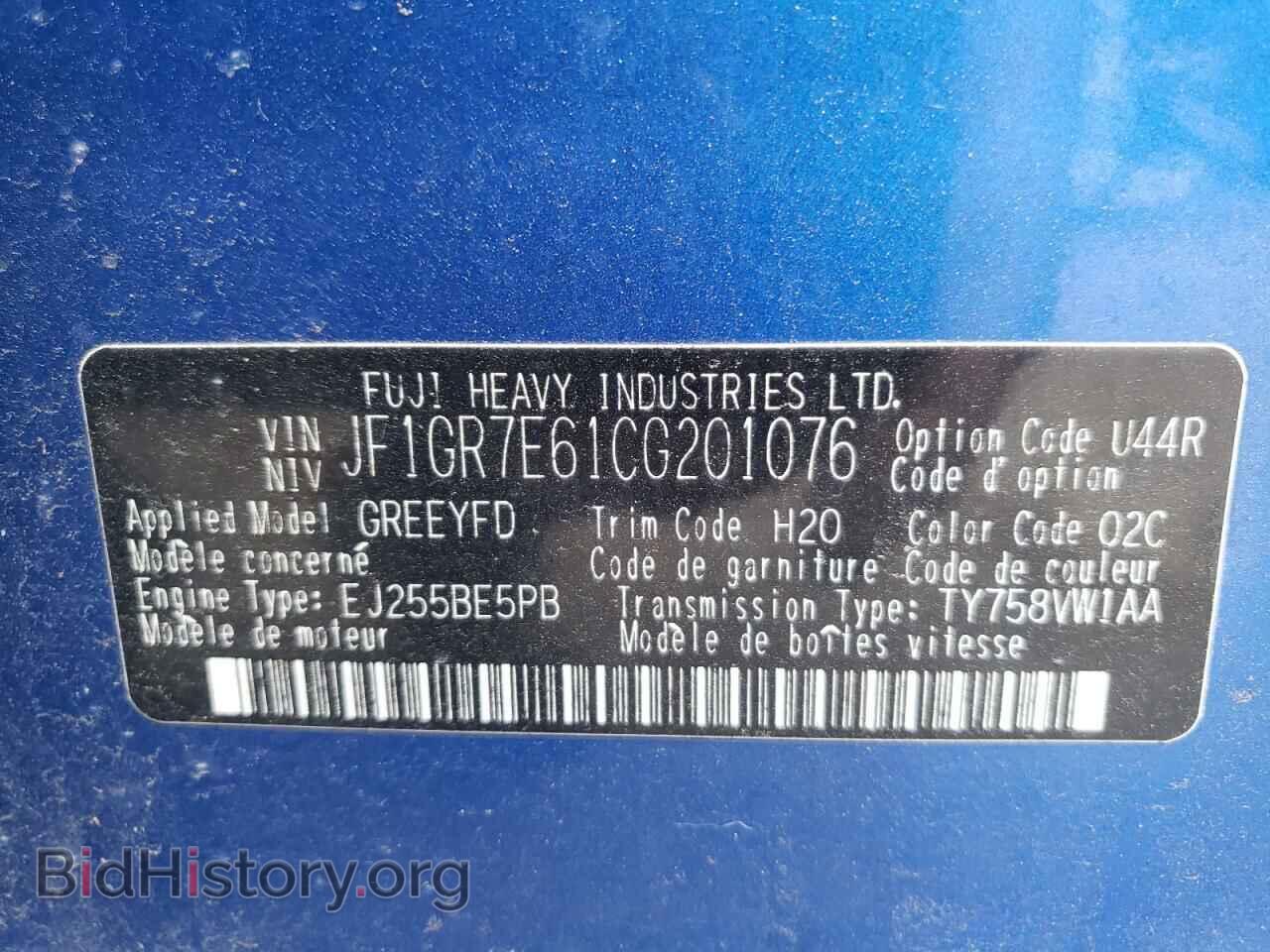 2012 SUBARU WRX - VIN: JF1GR7E61CG201076 - Фото 12