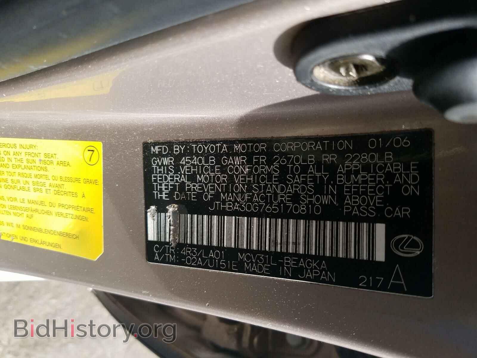 2006 LEXUS ES330 - VIN: JTHBA30G765170810 - Фото 10
