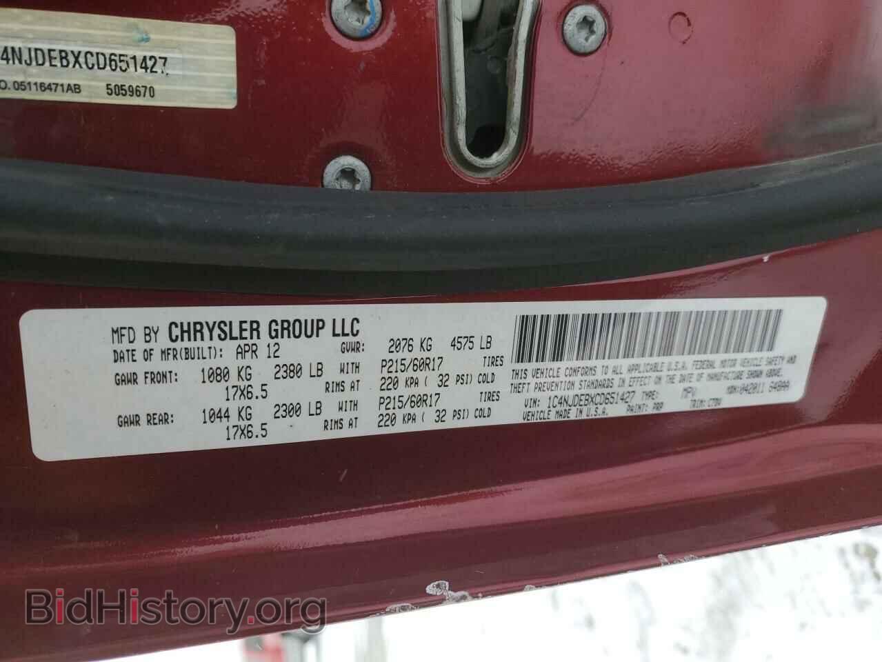 2012 JEEP COMPASS - VIN: 1C4NJDEBXCD651427 - Фото 13