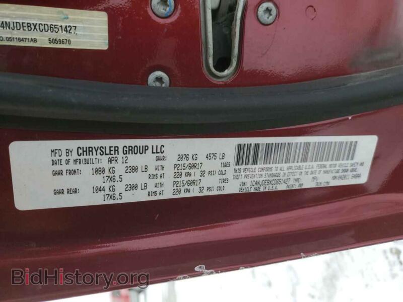 2012 Jeep COMPASS (VIN 1C4NJDEBXCD651427) — фото 13 из 13