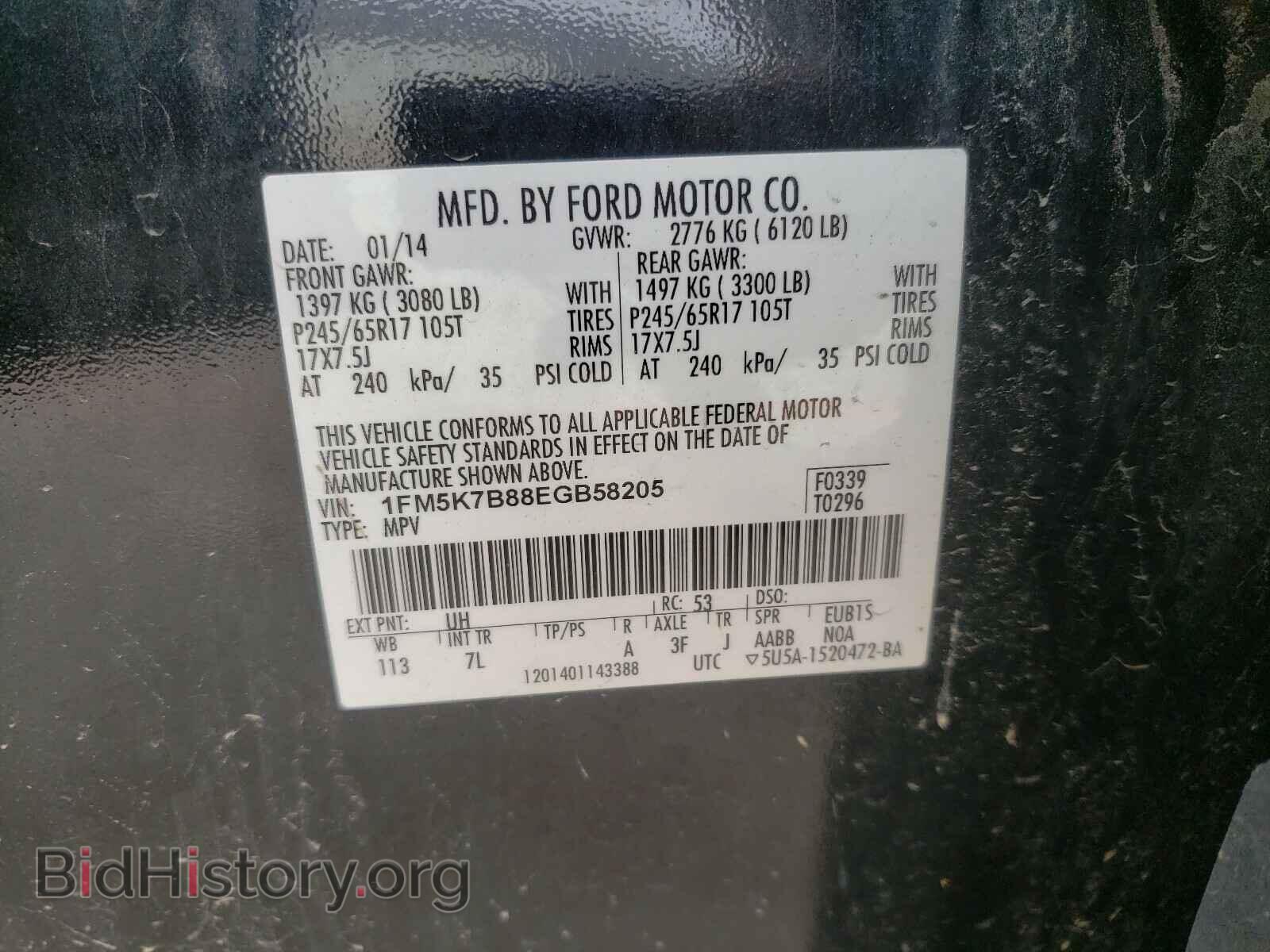 2014 FORD EXPLORER - VIN: 1FM5K7B88EGB58205 - Фото 10