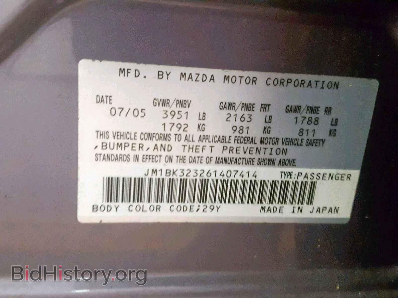 2006 MAZDA 3 S - VIN: JM1BK323261407414 - Фото 10
