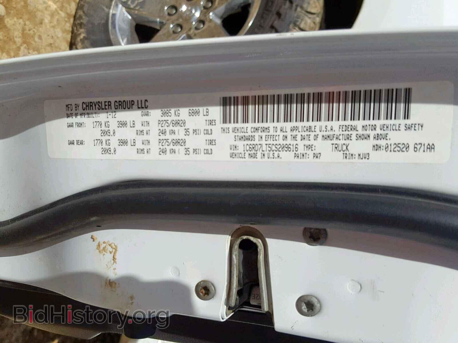2012 DODGE RAM 1500 S - VIN: 1C6RD7LT5CS209616 - Фото 10