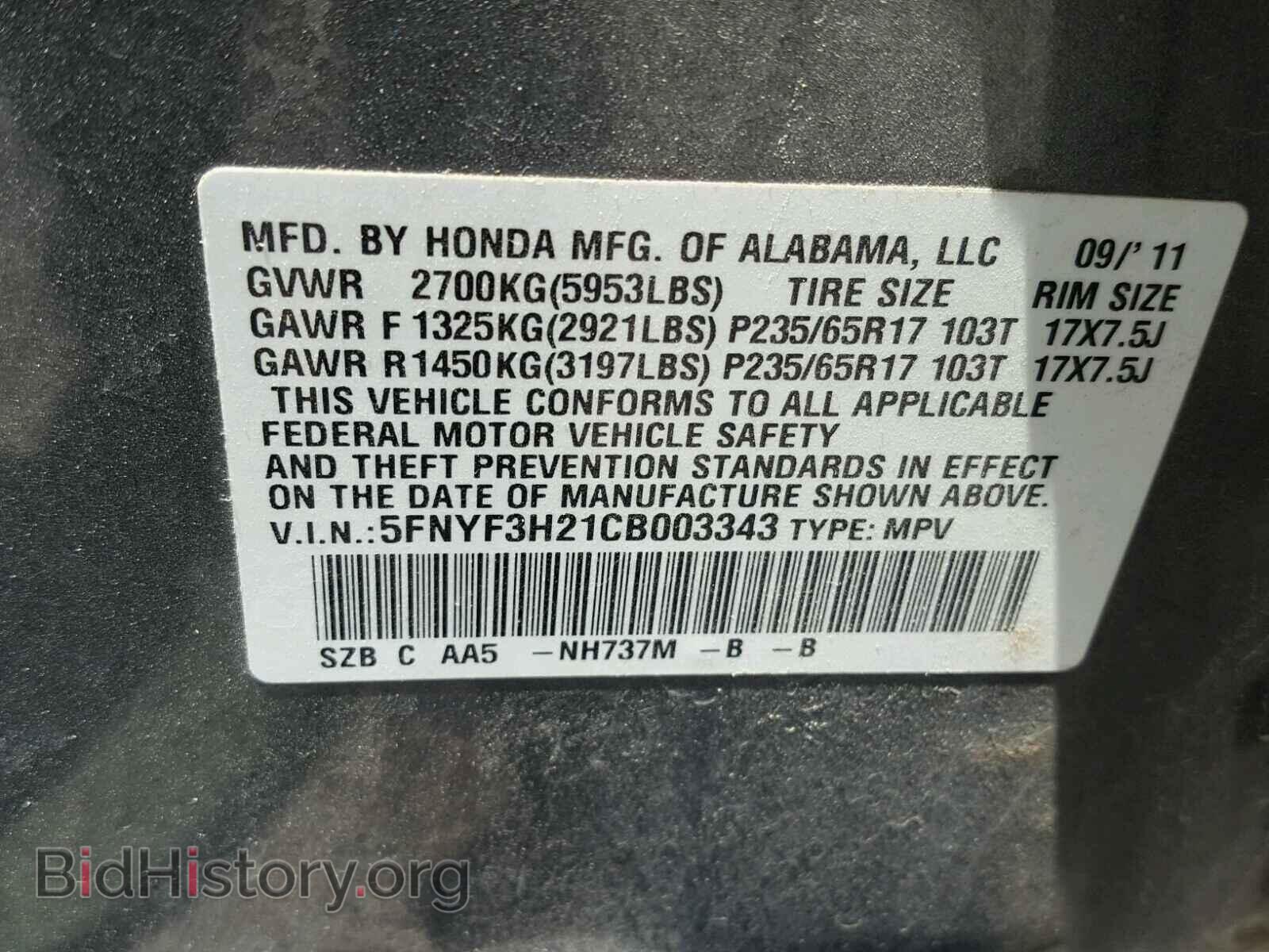 2012 HONDA PILOT - VIN: 5FNYF3H21CB003343 - Photo 10