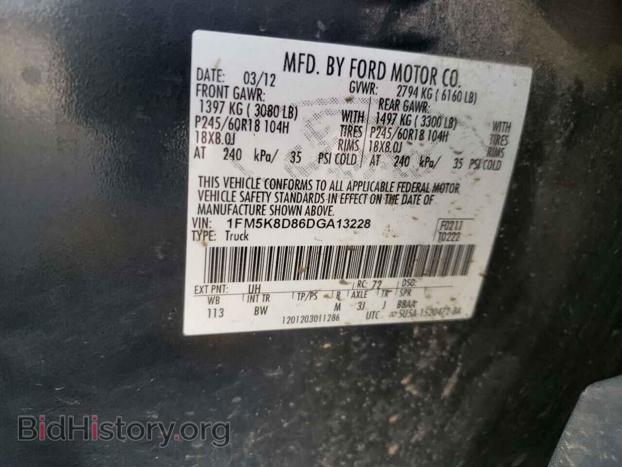 2013 FORD EXPLORER - VIN: 1FM5K8D86DGA13228 - Фото 10