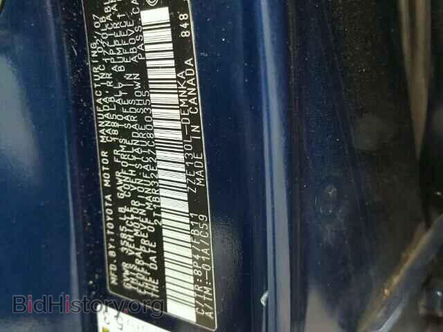 2007 Toyota COROLLA (VIN 2T1BR32E27C800355) — фото 10 из 10