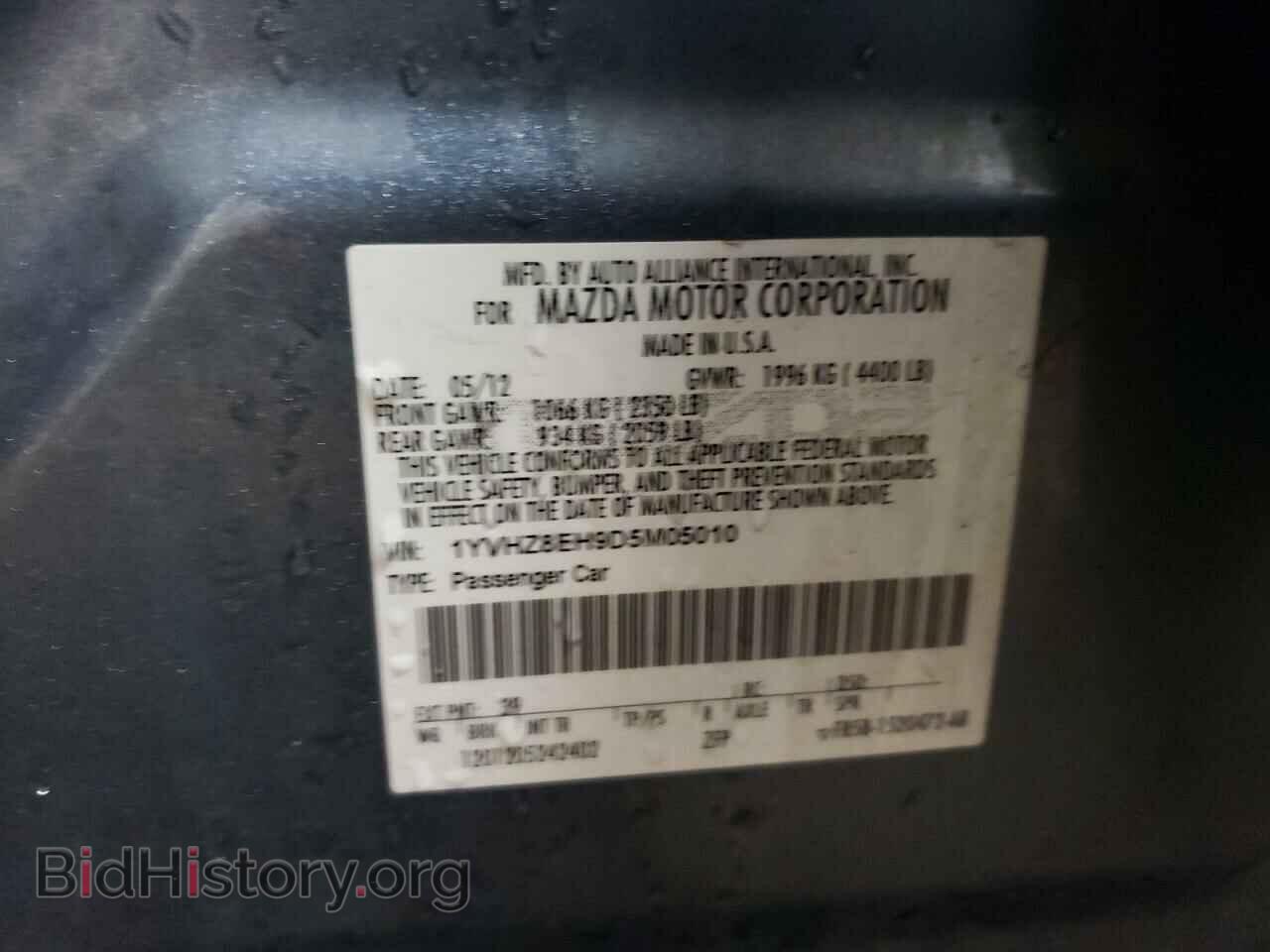 2013 MAZDA 6 - VIN: 1YVHZ8EH9D5M05010 - Фото 10