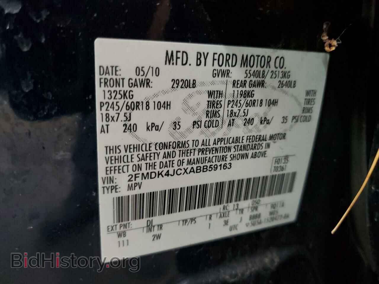 2010 FORD EDGE - VIN: 2FMDK4JCXABB59163 - Фото 13