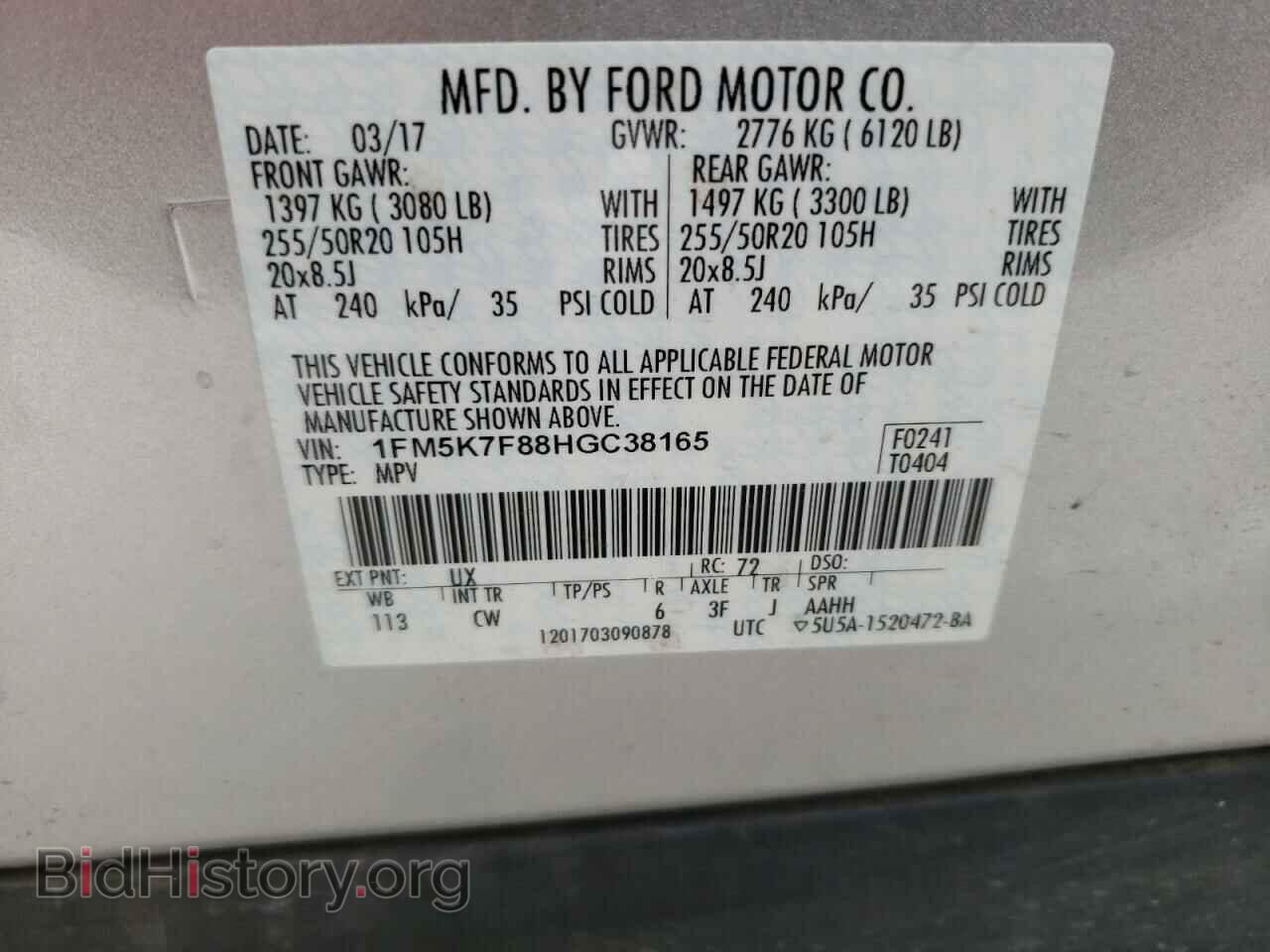 2017 FORD EXPLORER - VIN: 1FM5K7F88HGC38165 - Photo 10