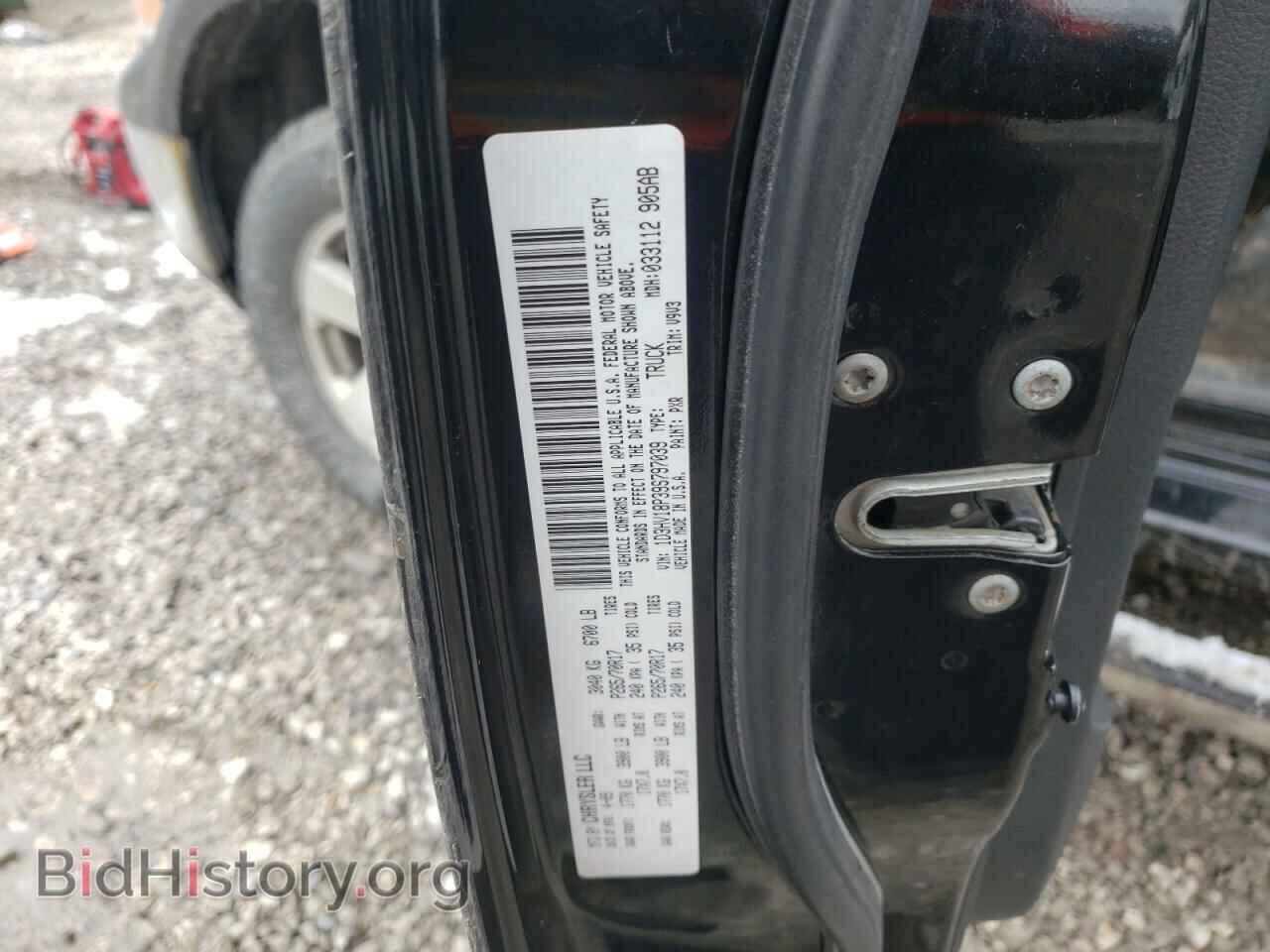 2009 DODGE RAM 1500 - VIN: 1D3HV18P39S797039 - Фото 12
