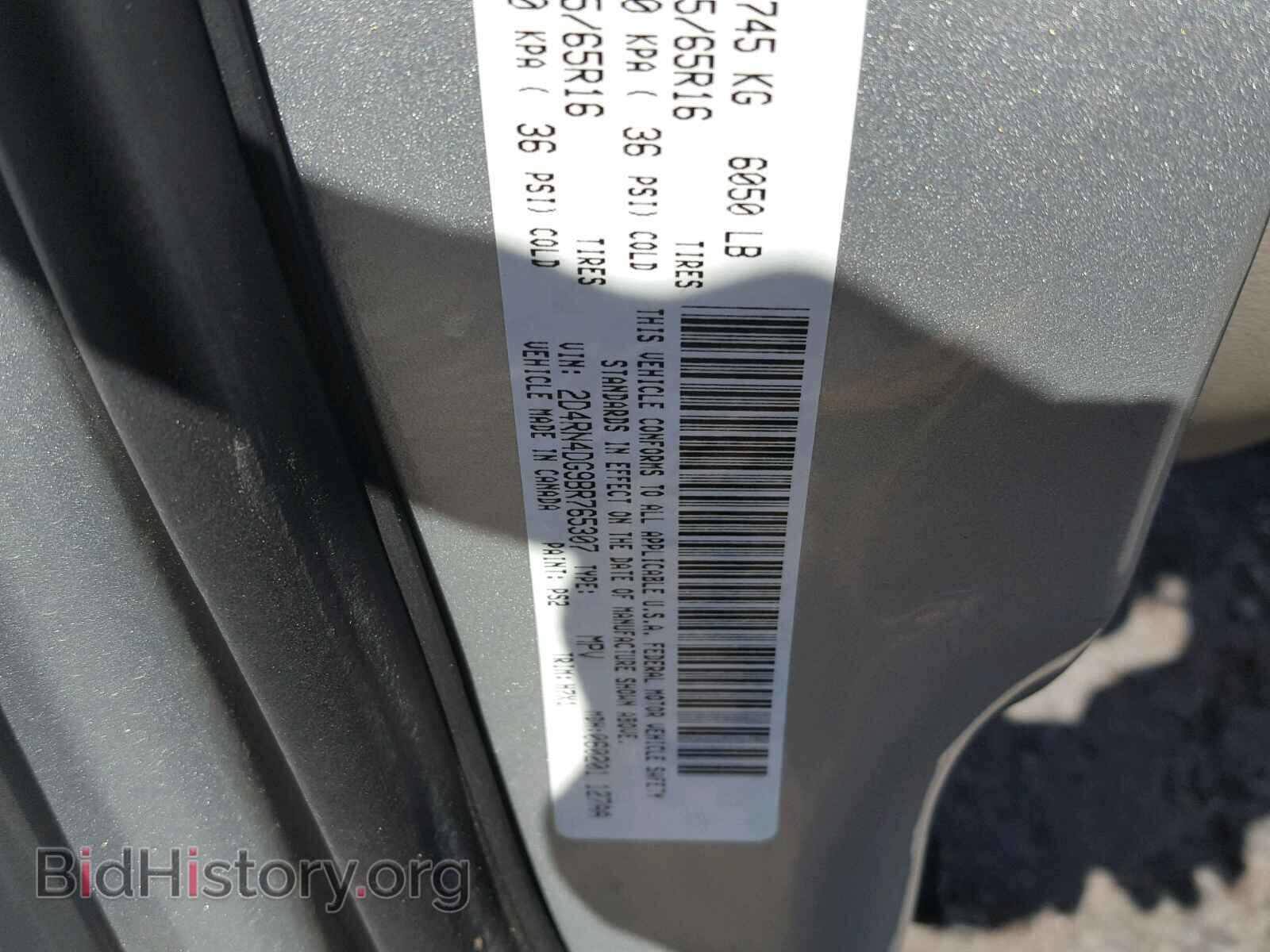 2011 DODGE CARAVAN - VIN: 2D4RN4DG9BR765307 - Фото 10