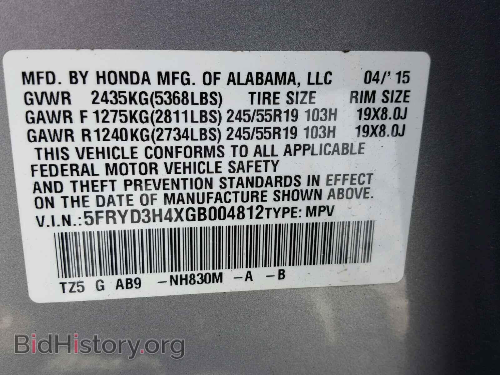 2016 ACURA MDX - VIN: 5FRYD3H4XGB004812 - Фото 9