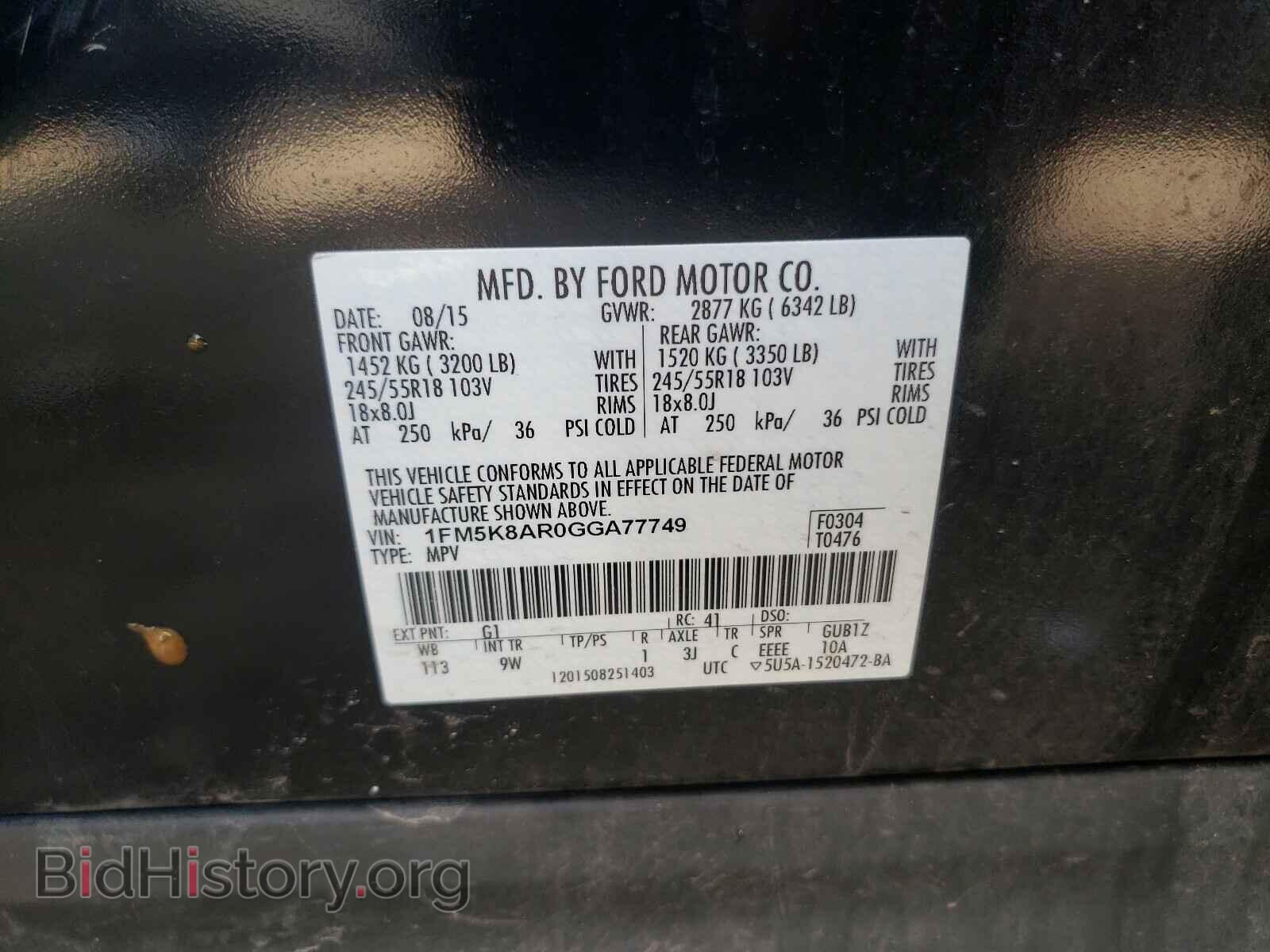 2016 FORD EXPLORER - VIN: 1FM5K8AR0GGA77749 - Фото 10
