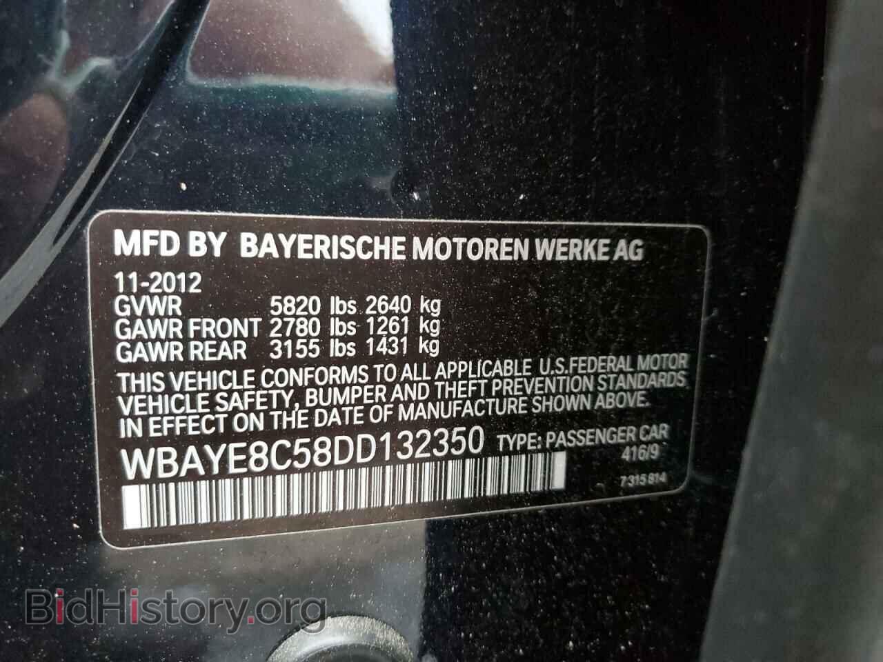 2013 BMW 7 SERIES - VIN: WBAYE8C58DD132350 - Фото 12