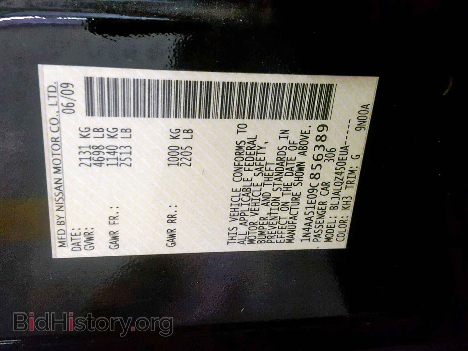 2009 NISSAN MAXIMA S - VIN: 1N4AA51E09C856389 - Фото 10