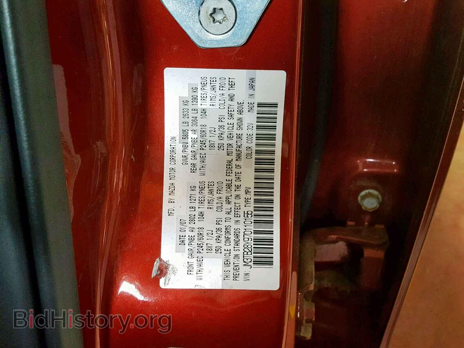 2007 MAZDA CX-9 - VIN: JM3TB28Y970110155 - Фото 10