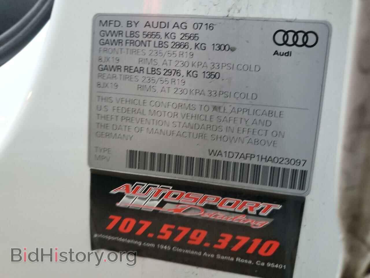 2017 AUDI Q5 - VIN: WA1D7AFP1HA023097 - Фото 13