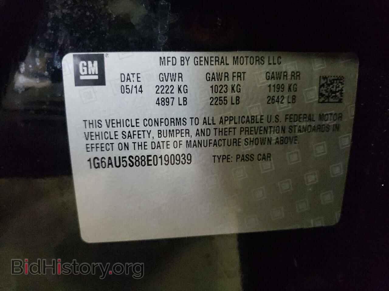 2014 CADILLAC CTS - VIN: 1G6AU5S88E0190939 - Фото 12