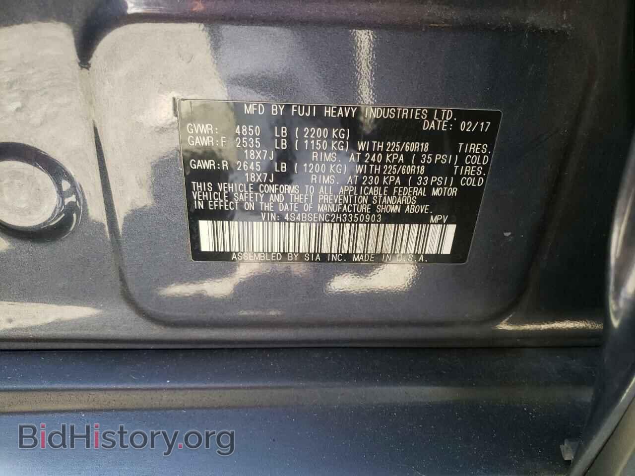 2017 SUBARU OUTBACK - VIN: 4S4BSENC2H3350903 - Фото 10