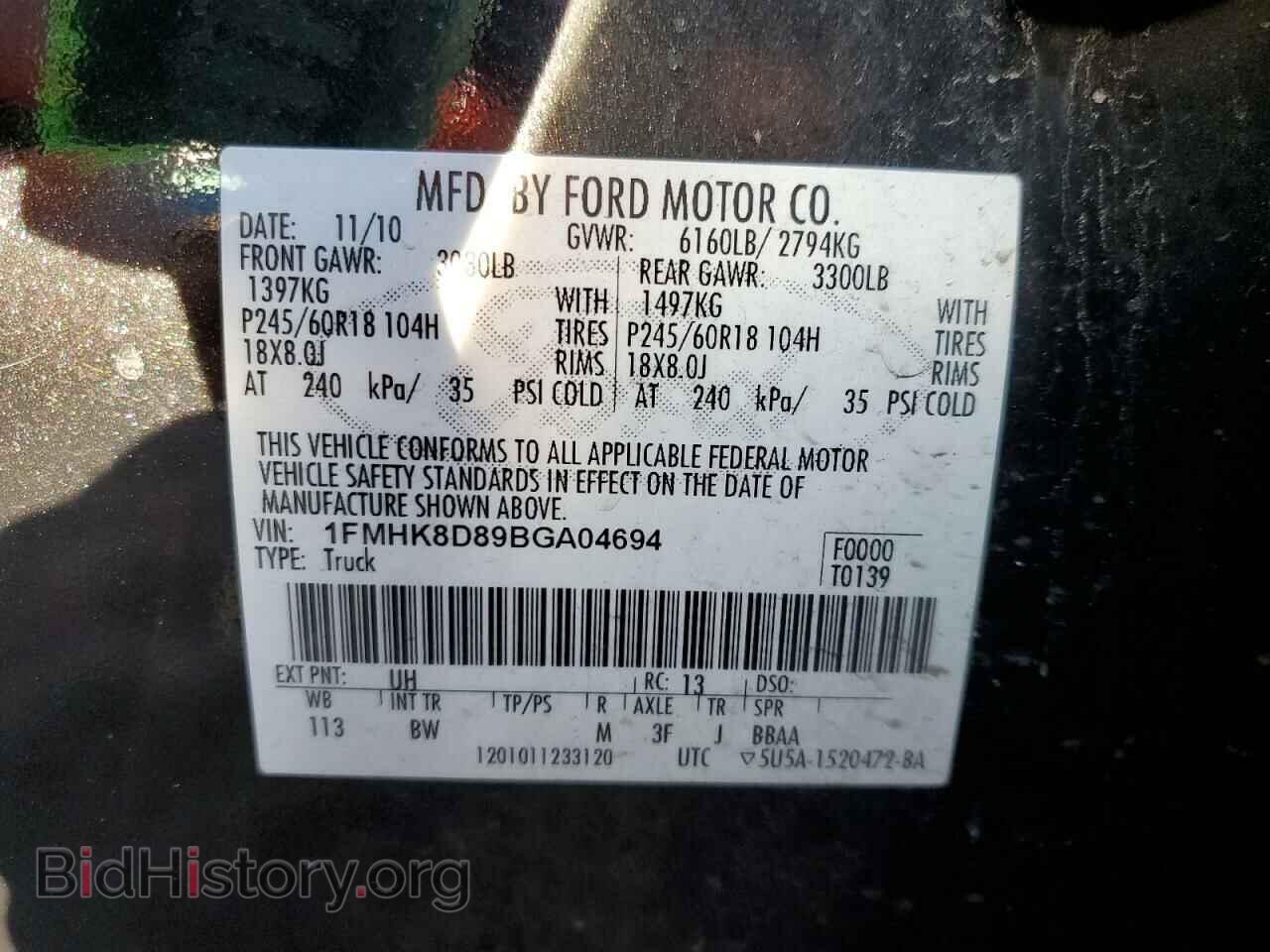 2011 FORD EXPLORER - VIN: 1FMHK8D89BGA04694 - Photo 13