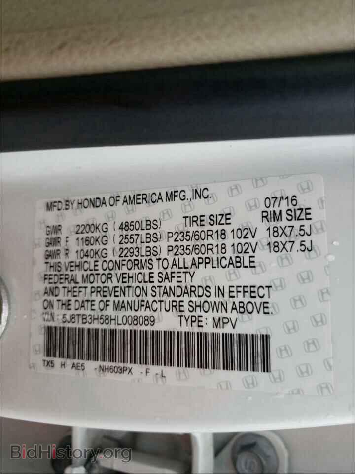 2017 ACURA RDX - VIN: 5J8TB3H58HL008089 - Фото 10