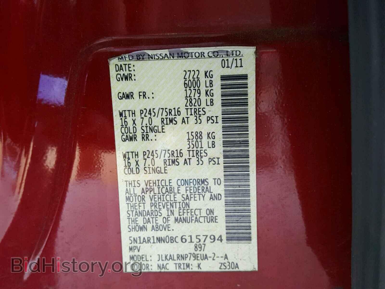 2011 NISSAN PATHFINDER - VIN: 5N1AR1NN0BC615794 - Фото 10