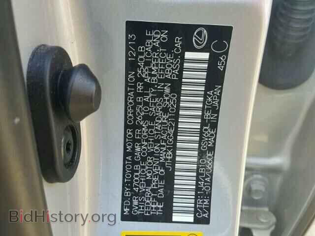 2014 LEXUS ES 350 - VIN: JTHBK1GG4E2110250 - Фото 10
