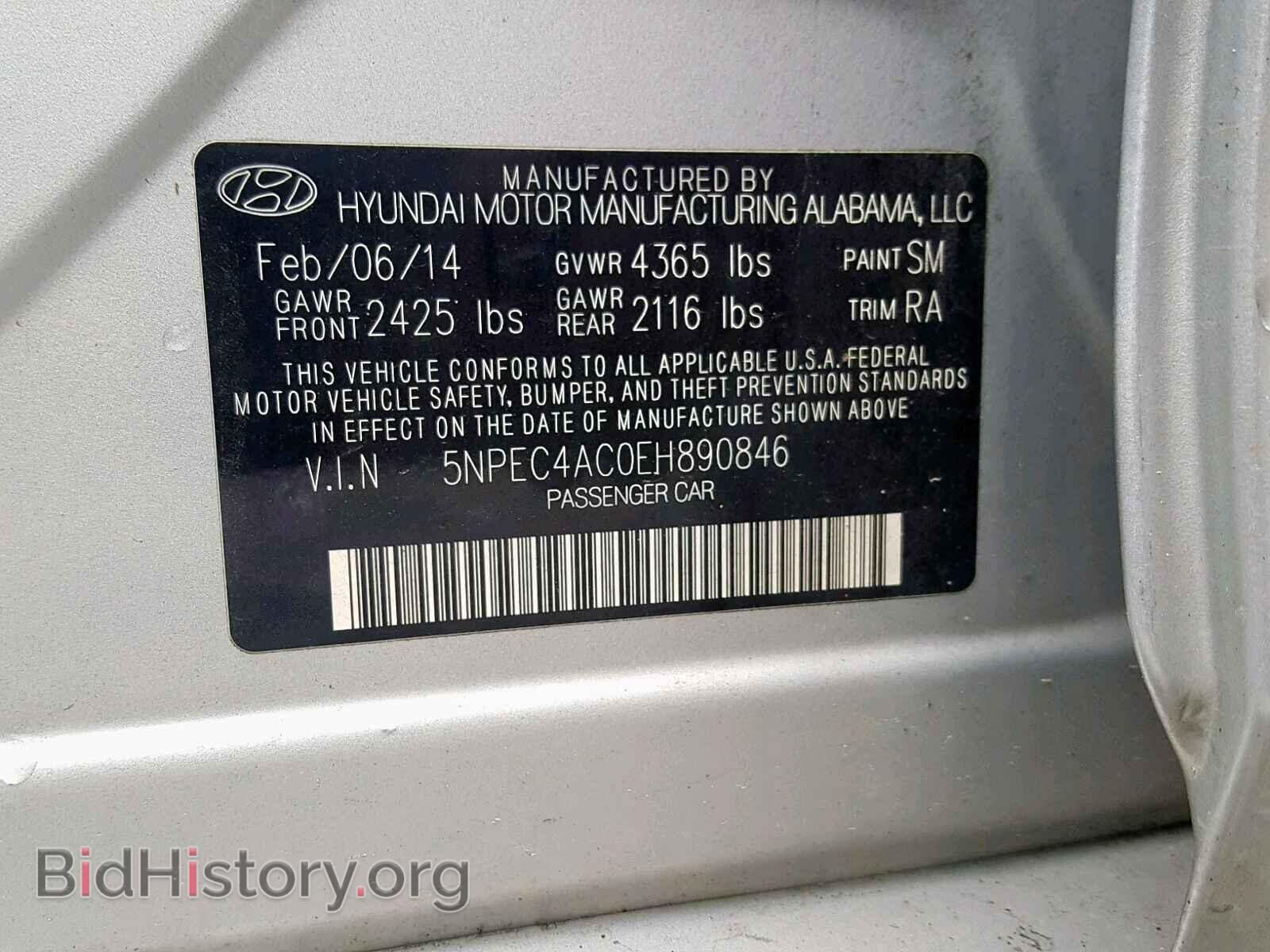 2014 HYUNDAI SONATA - VIN: 5NPEC4AC0EH890846 - Фото 10