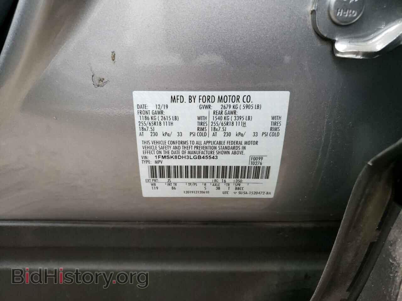 2020 FORD EXPLORER - VIN: 1FMSK8DH3LGB45543 - Фото 13