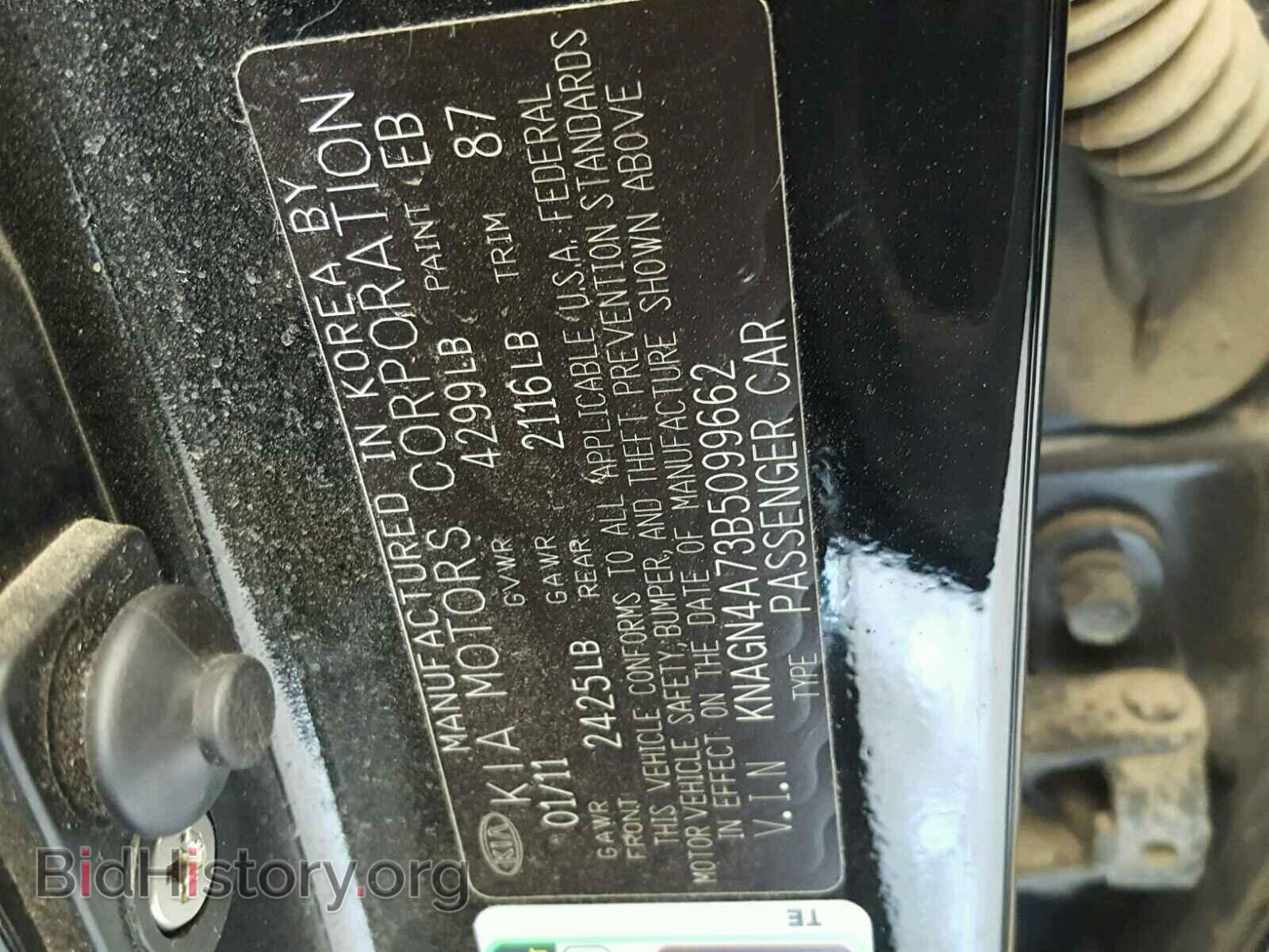 2011 KIA OPTIMA - VIN: KNAGN4A73B5099662 - Photo 10