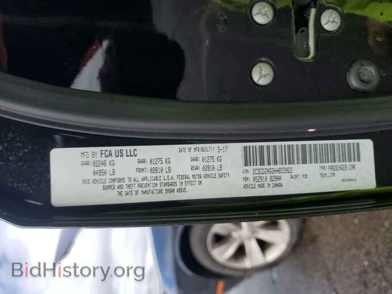 2017 DODGE CHALLENGER - VIN: 2C3CDZAG3HH653922 - Photo 12