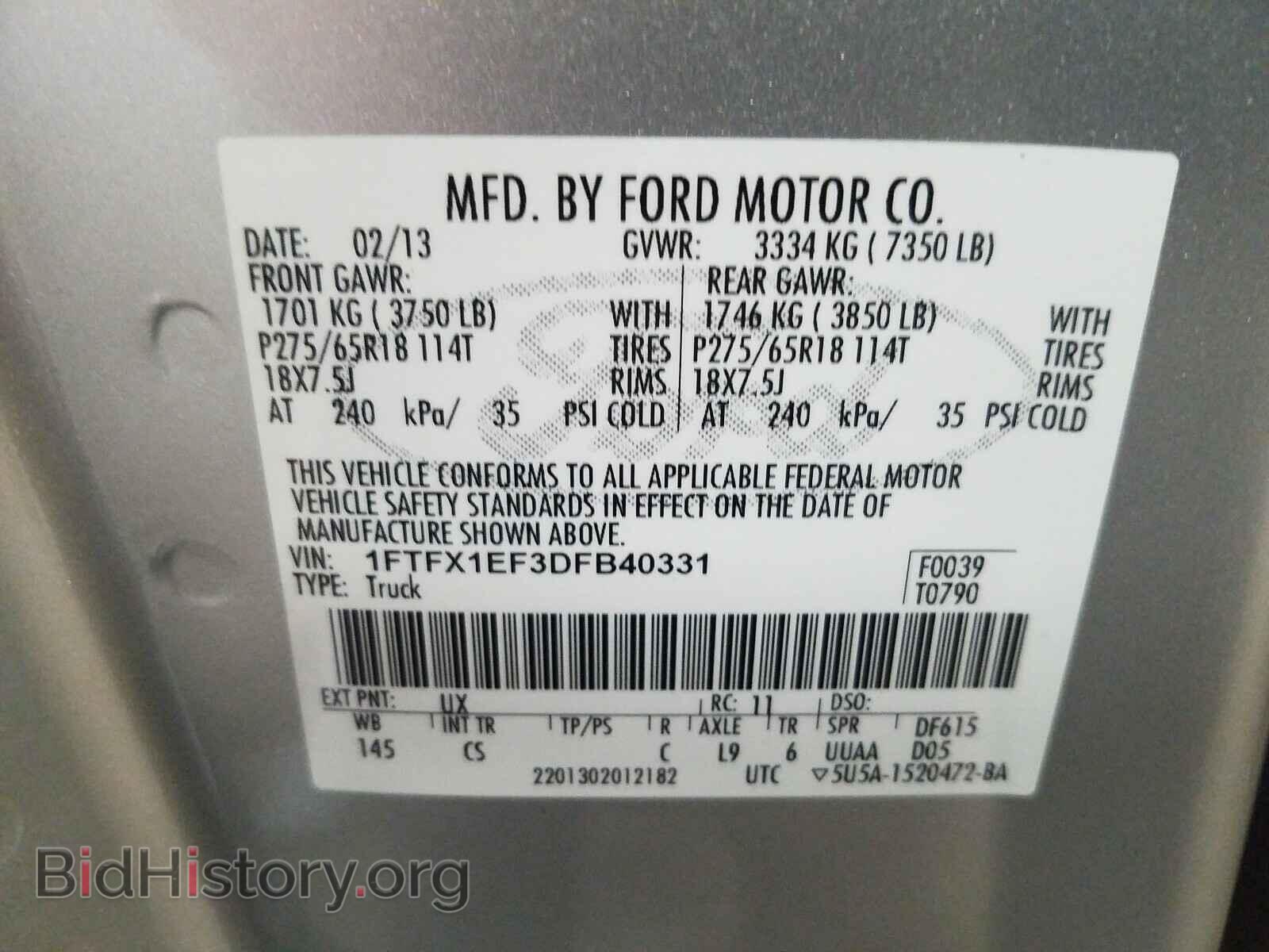 2013 FORD F150 - VIN: 1FTFX1EF3DFB40331 - Фото 10