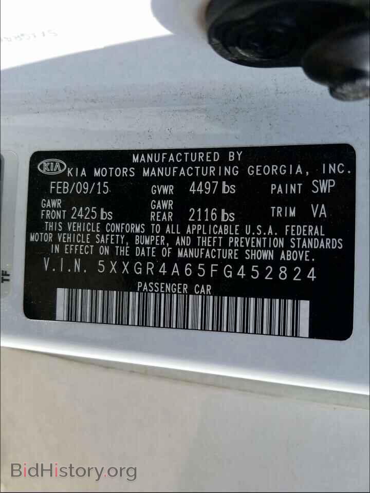 2015 KIA OPTIMA - VIN: 5XXGR4A65FG452824 - Фото 10
