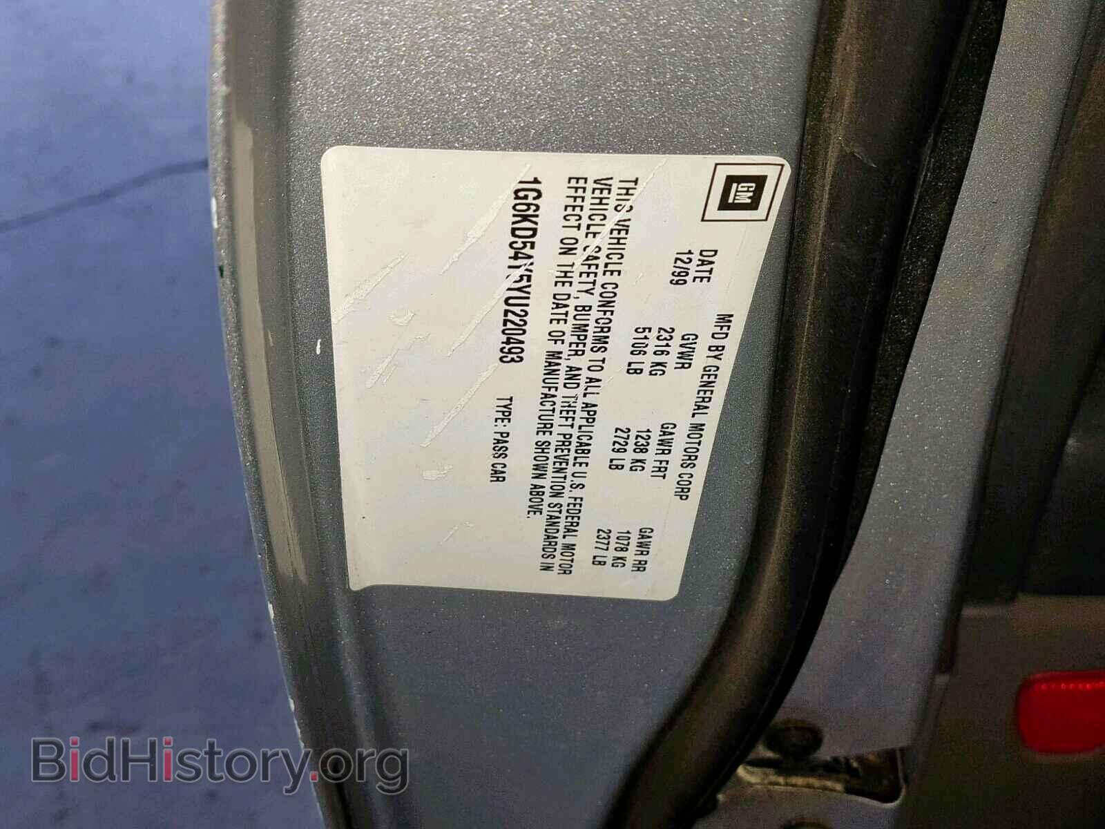 2000 CADILLAC DEVILLE - VIN: 1G6KE57Y6YU298869 - Photo 10