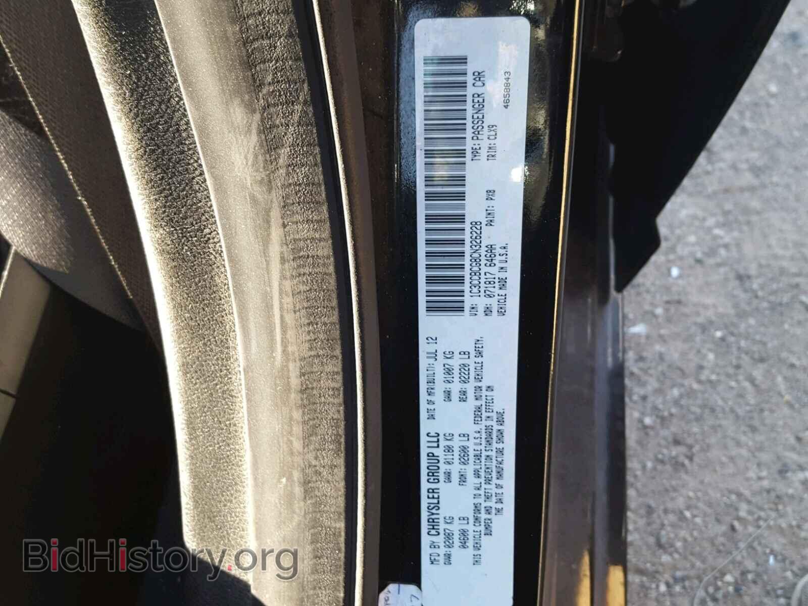 2012 CHRYSLER 200 - VIN: 1C3CCBCG8CN326228 - Фото 10