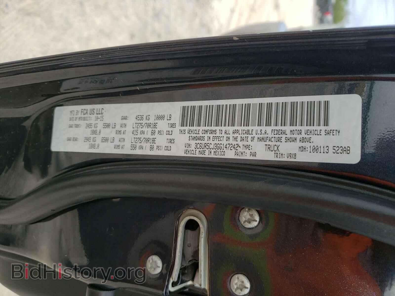 2016 RAM 2500 - VIN: 3C6UR5CJ3GG147242 - Фото 10