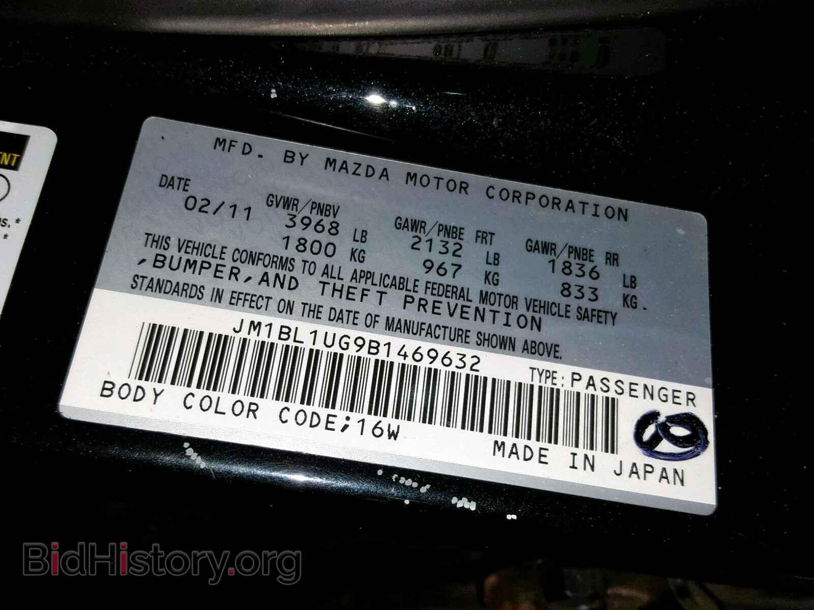 2011 MAZDA 3 - VIN: JM1BL1UG9B1469632 - Photo 10