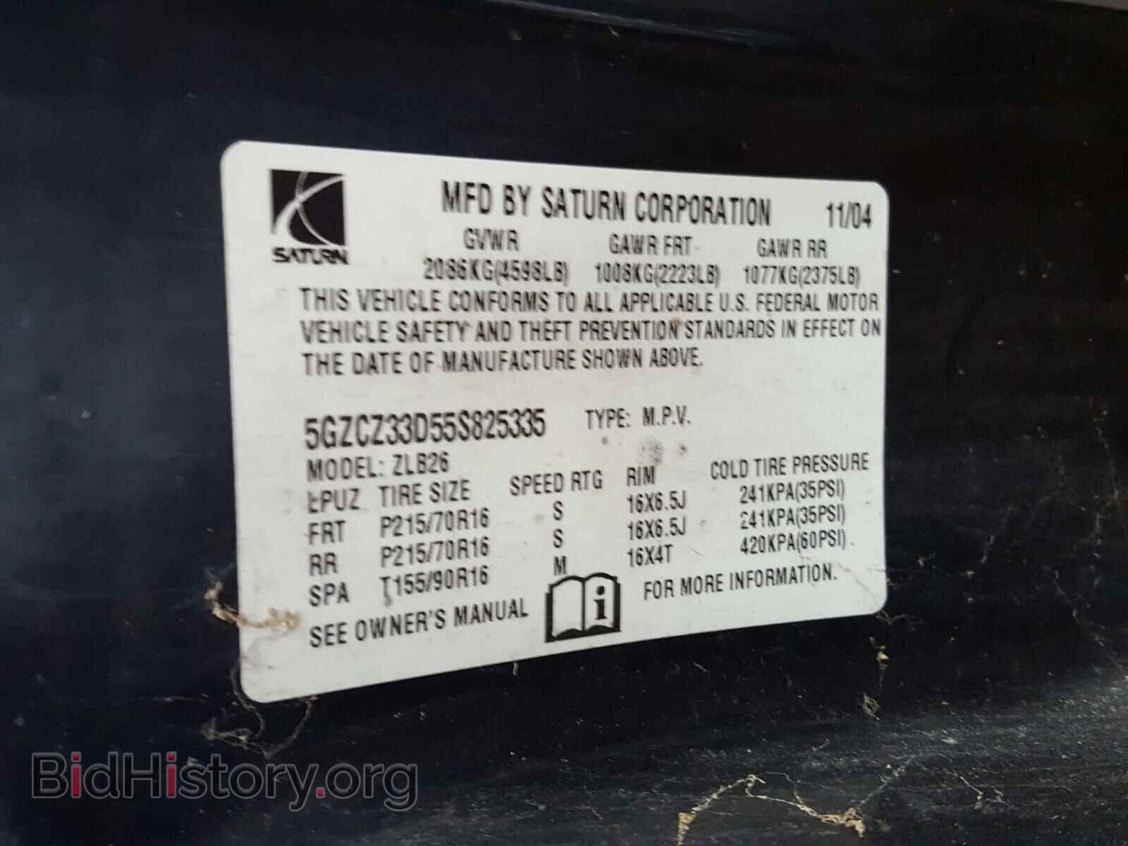 2005 SATURN VUE - VIN: 5GZCZ33D55S825335 - Фото 10