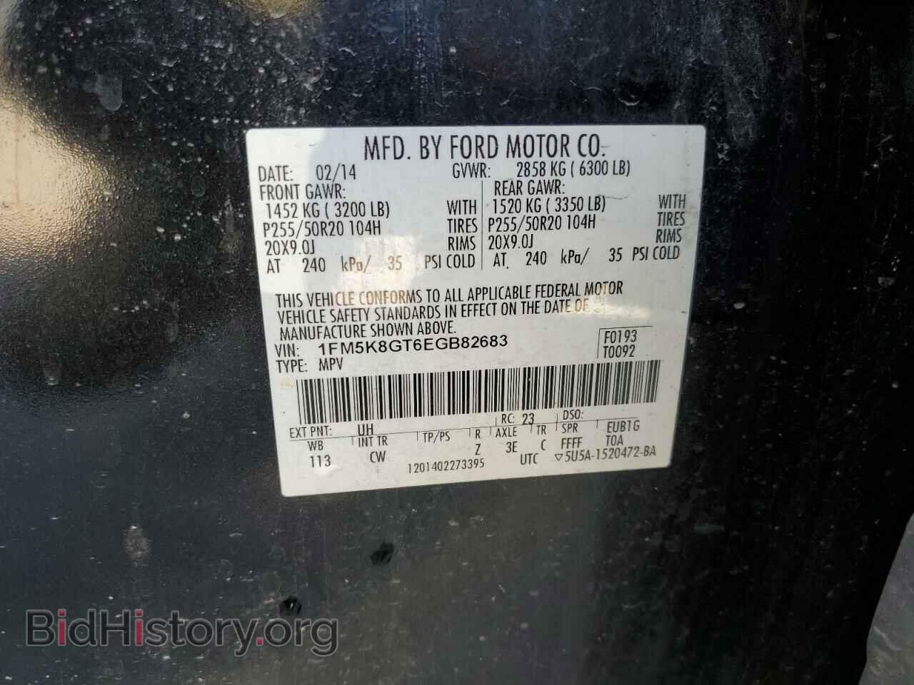 2014 FORD EXPLORER - VIN: 1FM5K8GT6EGB82683 - Фото 13