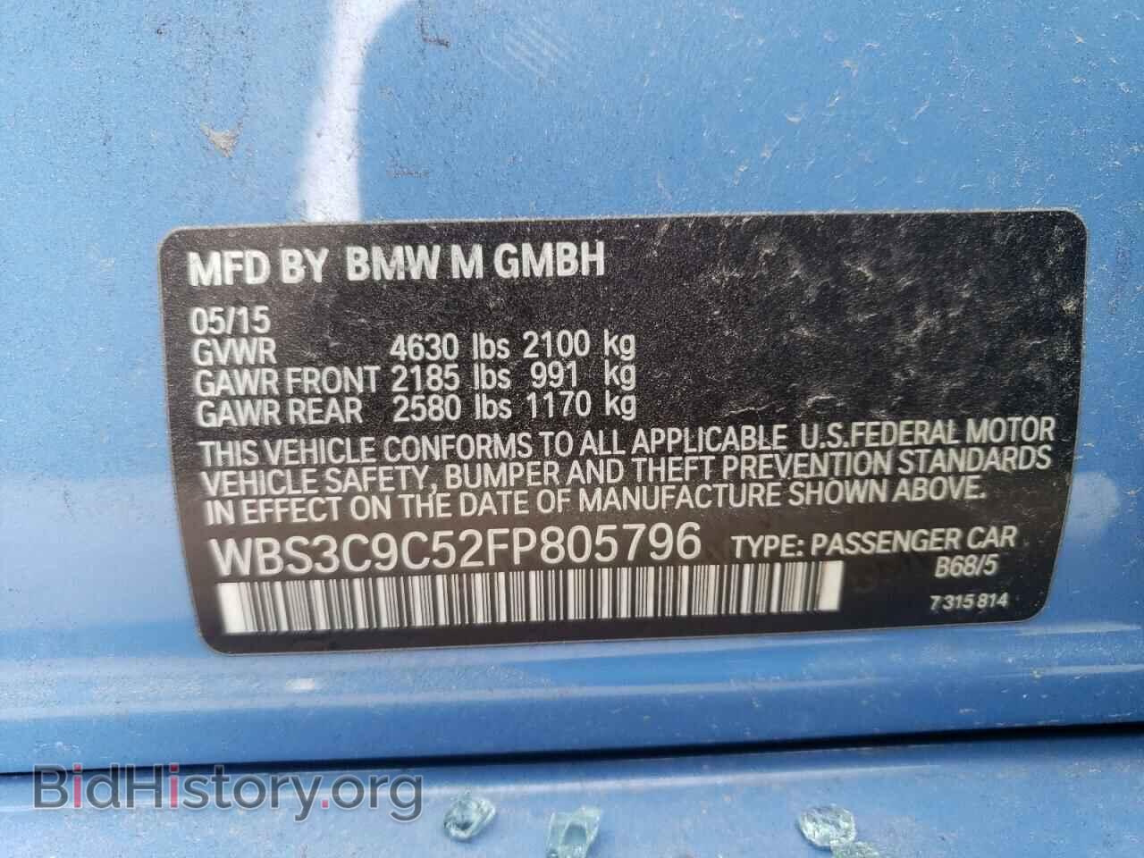 2015 BMW M3 - VIN: WBS3C9C52FP805796 - Фото 12