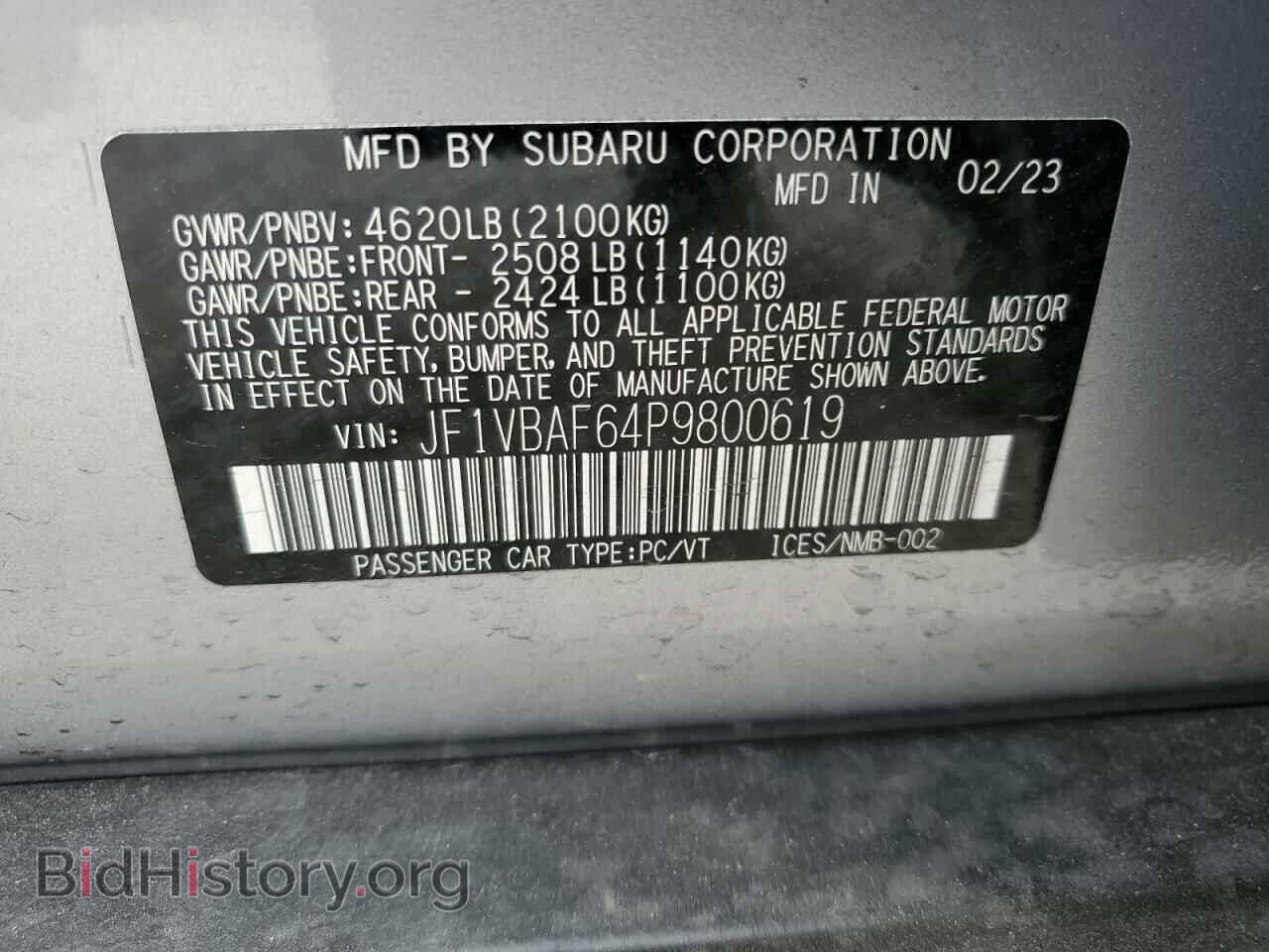 2023 SUBARU WRX - VIN: JF1VBAF64P9800619 - Фото 12