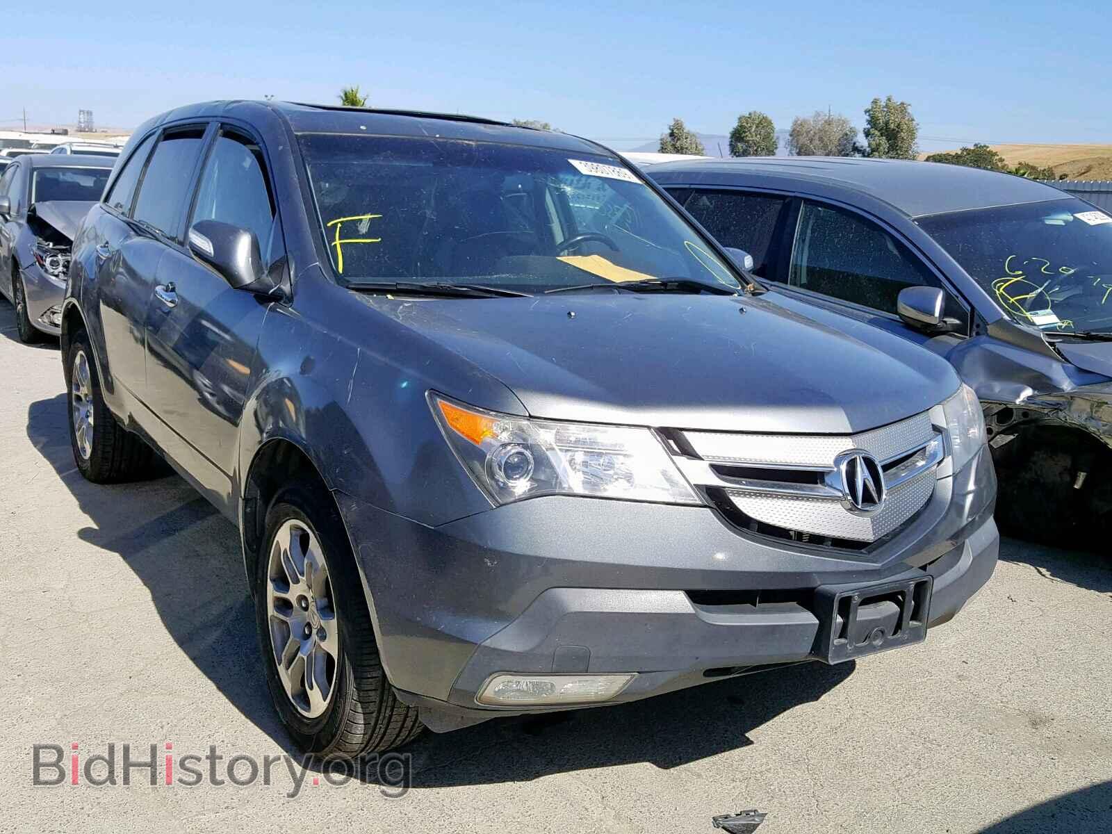 Фотография 2HNYD28318H529802 - ACURA MDX 2008