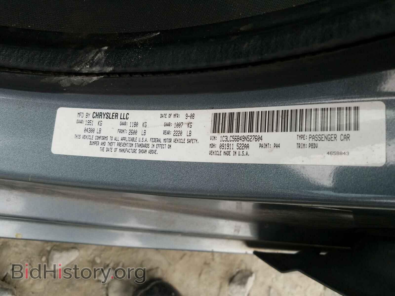 2009 CHRYSLER SEBRING - VIN: 1C3LC56B49N527604 - Фото 10