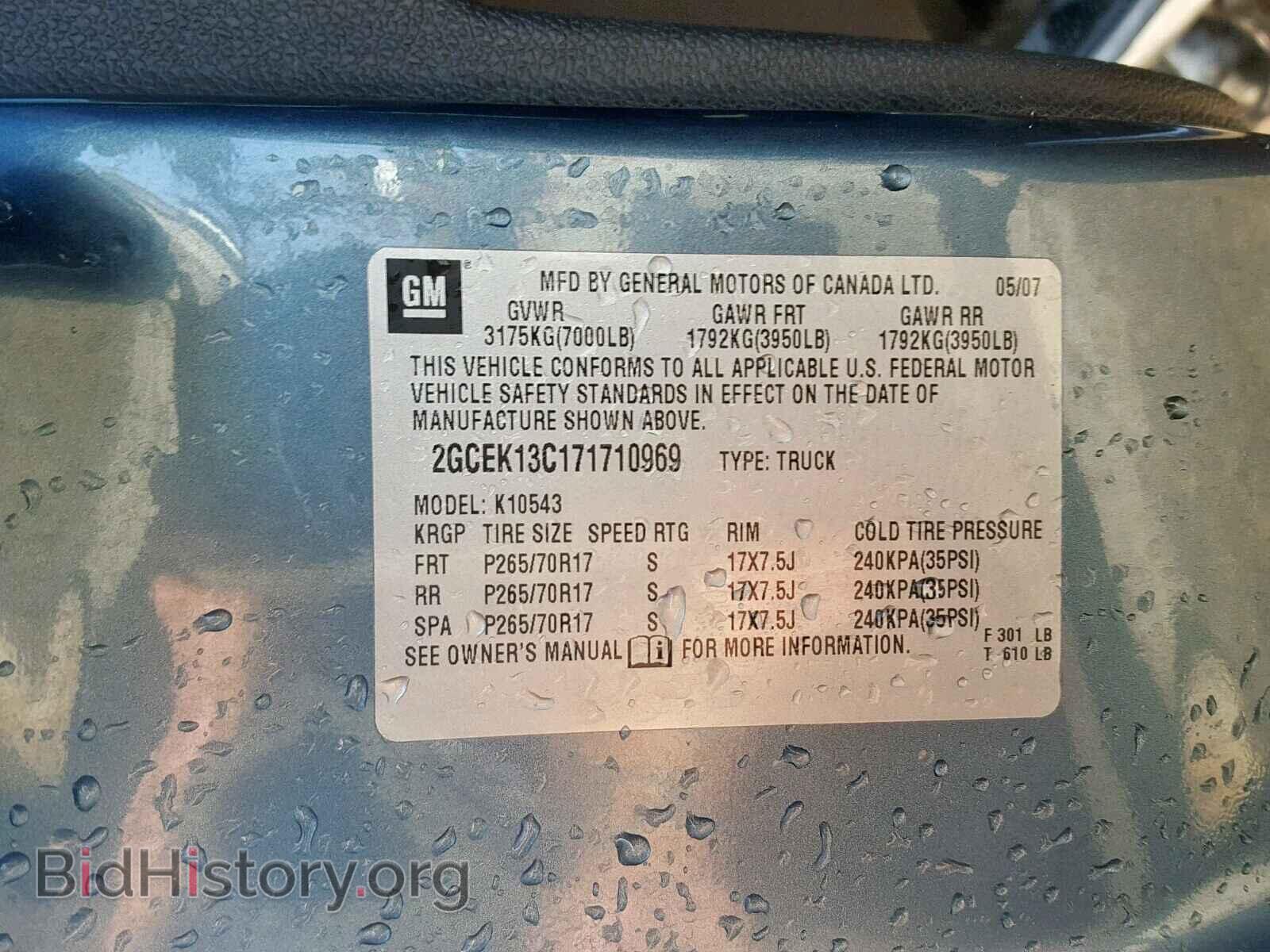 2007 CHEVROLET SILVERADO - VIN: 2GCEK13C171710969 - Фото 10